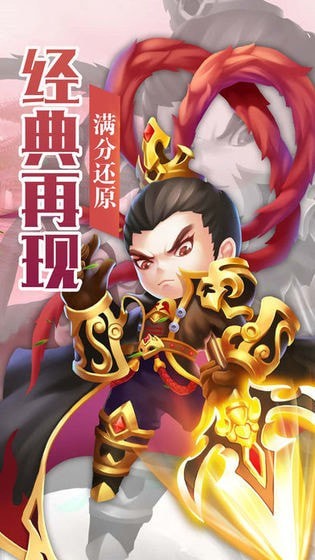 小兵战诸侯