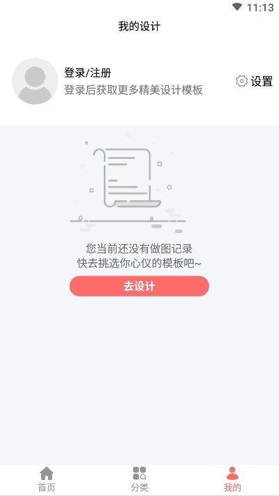 图小白（图片设计）