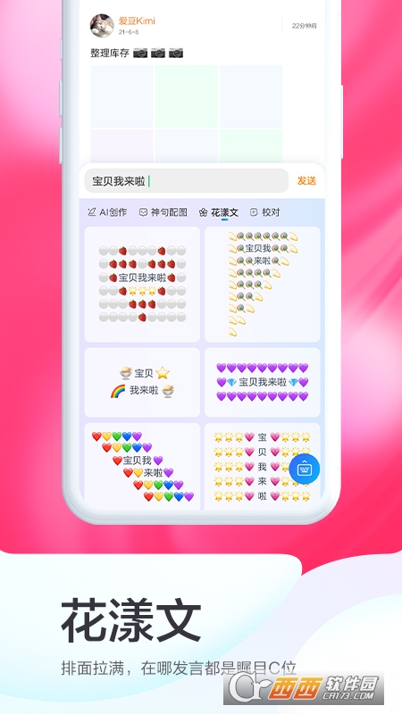 百度输入法2022最新版