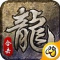 荣耀玉兔传奇