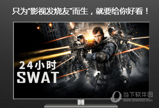 南瓜电影PC