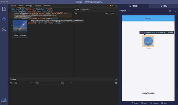 支付宝小程序开发者工具