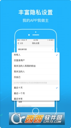 建湖城网