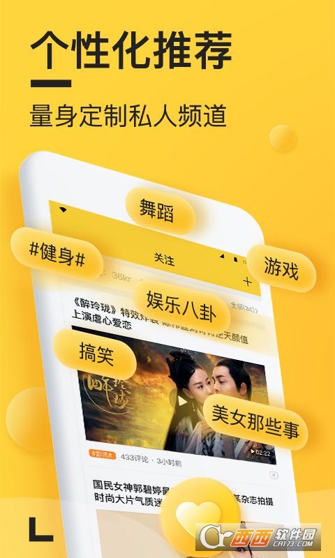 看点啥app