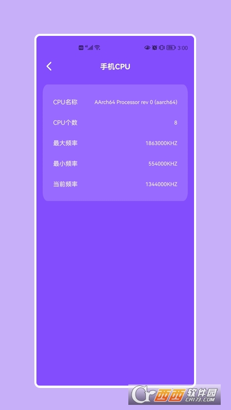 小火箭shadowsocks