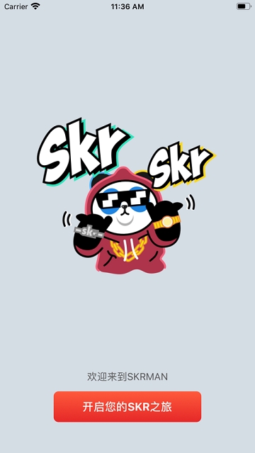 SKR达人安卓版