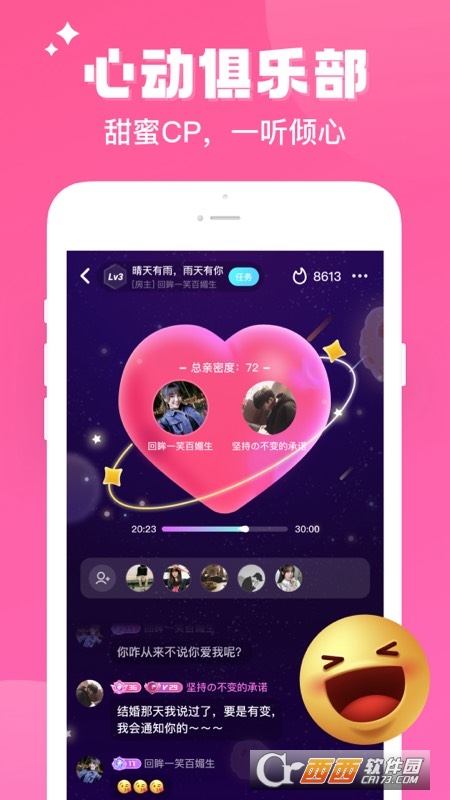 banban(伴伴app)