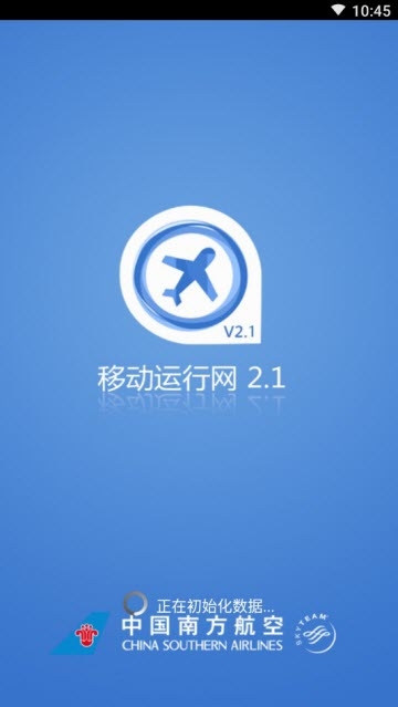 移动运行网(SOC Moblie)