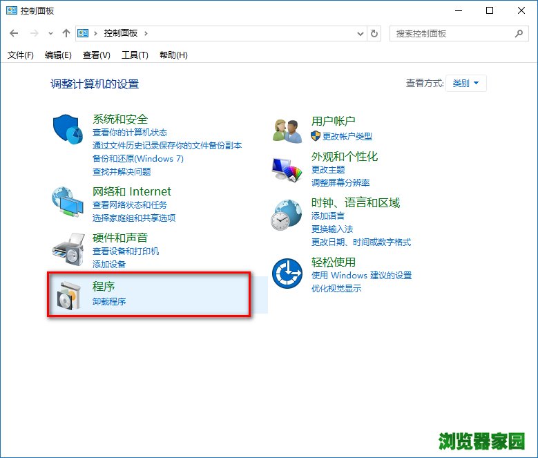 win10系统ie浏览器怎么关闭禁用[多图]