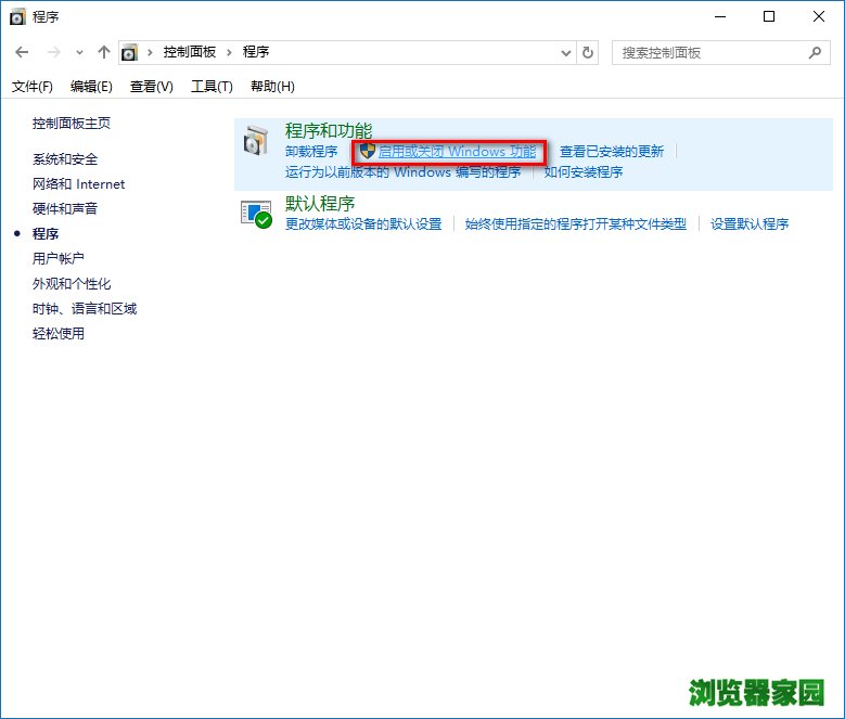 win10系统ie浏览器怎么关闭禁用[多图]