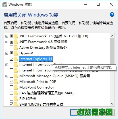 win10系统ie浏览器怎么关闭禁用[多图]