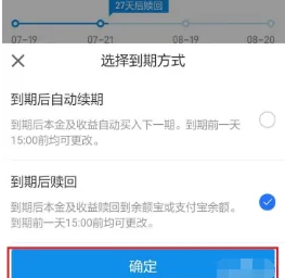 支付宝盛京银行钱取不出来是真的吗？支付宝盛京银行钱怎么取出？