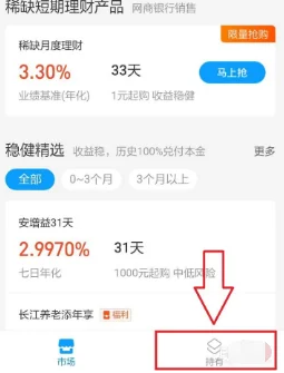 支付宝盛京银行钱取不出来是真的吗？支付宝盛京银行钱怎么取出？