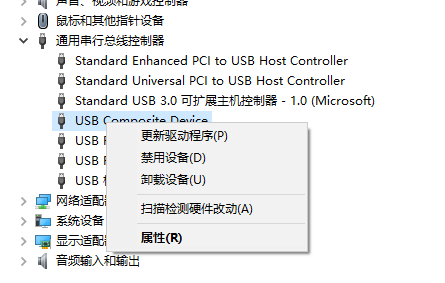 重装Win7后usb所有失灵如何解决(3)