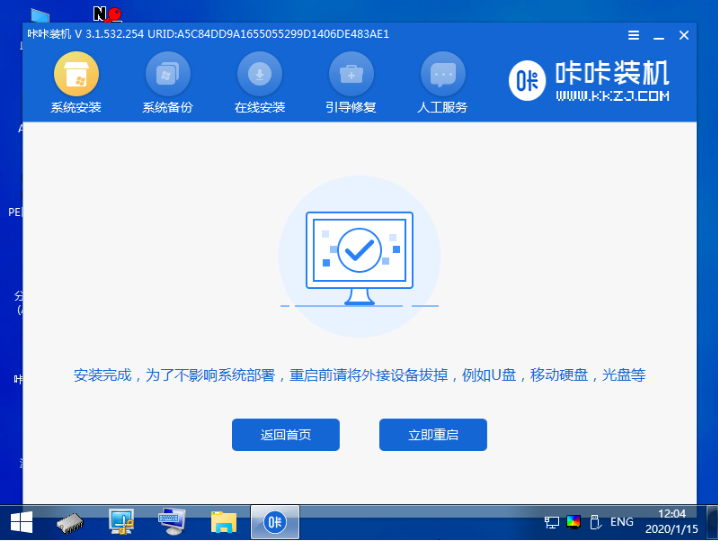 重装win7u盘启动实例教程(6)