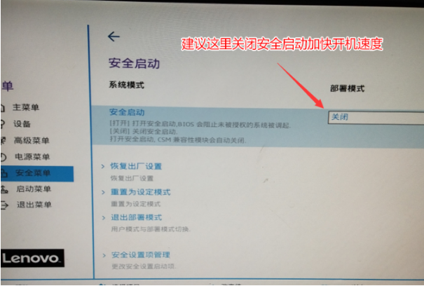 重装win7u盘启动实例教程(1)
