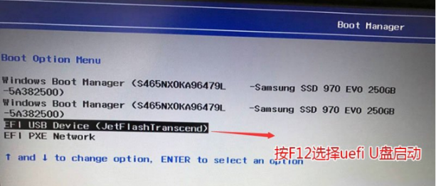 重装win7u盘启动实例教程(3)