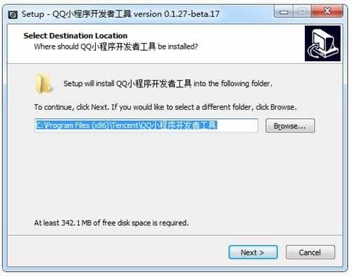 QQ小程序开发者工具