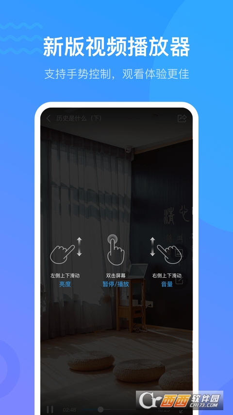 学习通app（学习）