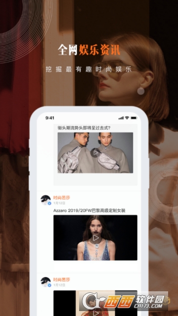 娱乐盒子app