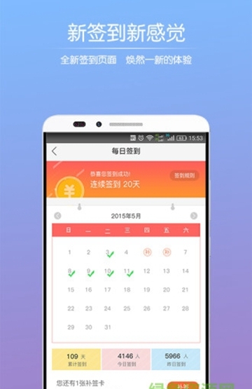 住在德阳网(大德阳)APP