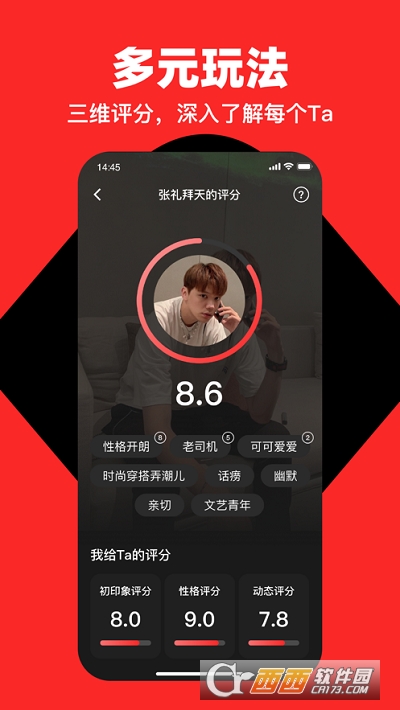 第二信号app