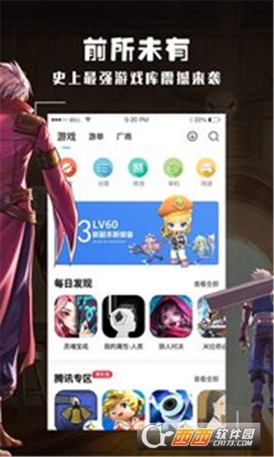 酷酷跑app