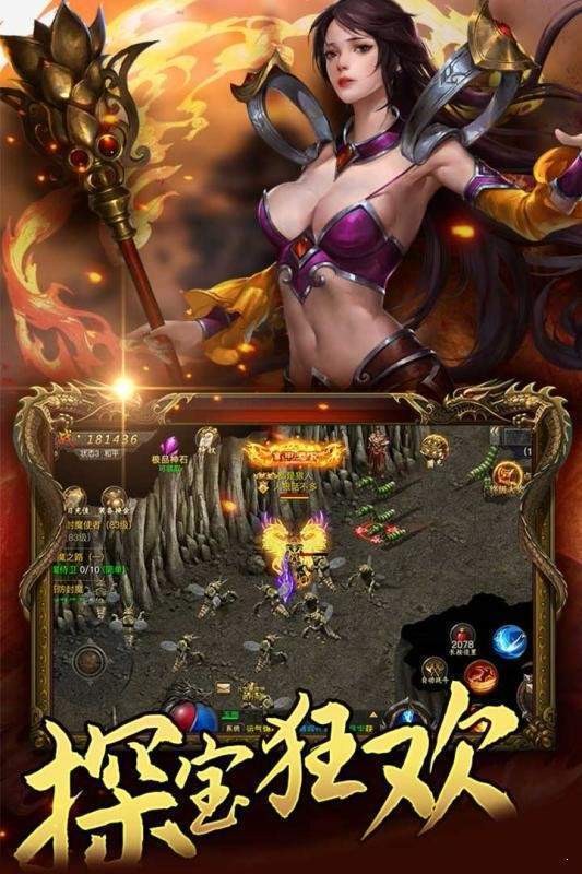 战神蚩尤传世