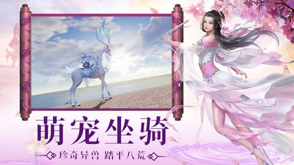 一剑斩仙之文韬武略