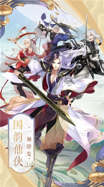 天神怨