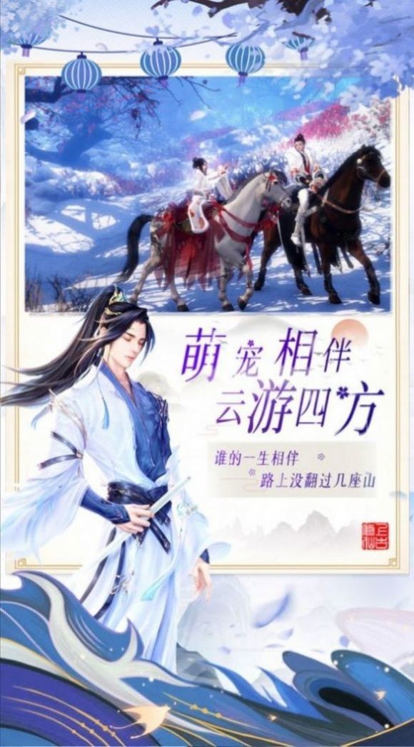 霹雳逆世之龙帝风云