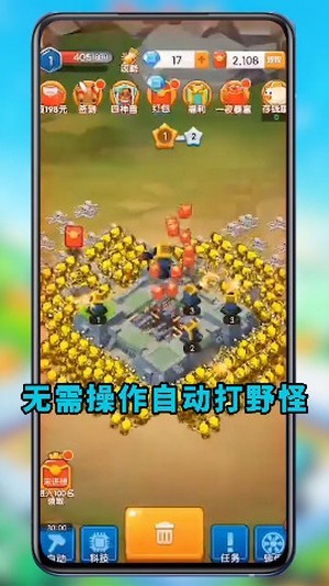 保卫大富翁