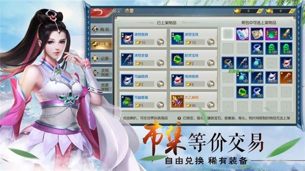 太上道仙