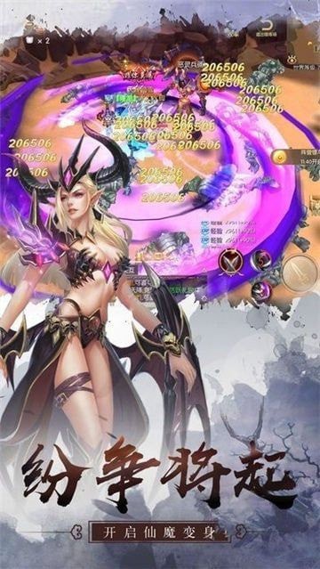 萧炎修仙传