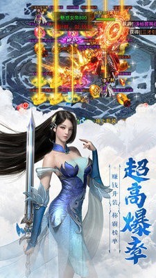 山海寻仙卷