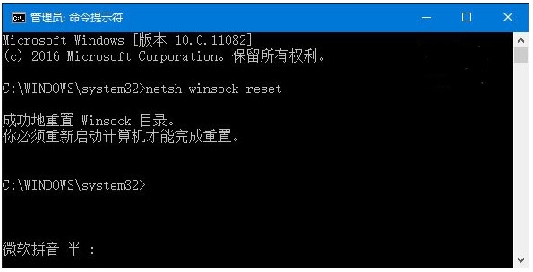 win10IE浏览器无法正常使用如何解决