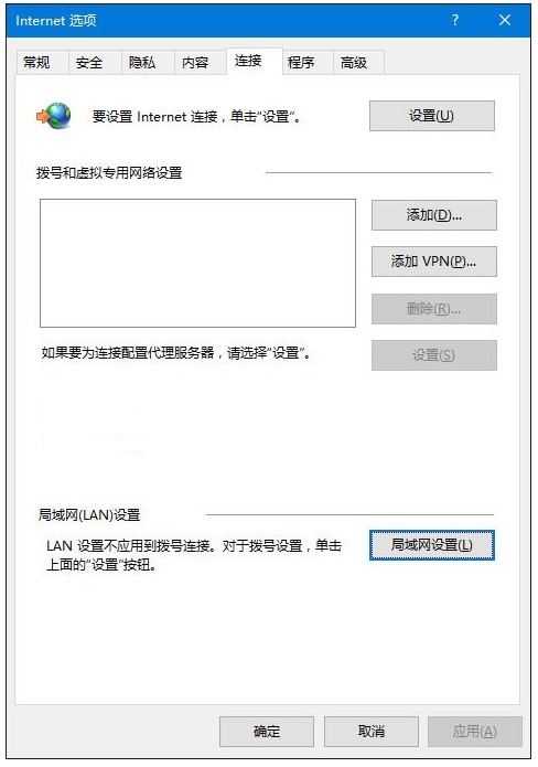 win10IE浏览器无法正常使用如何解决