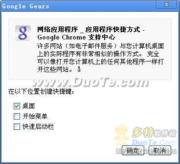 Google Chrome(谷歌浏览器)安装方法与使用技巧