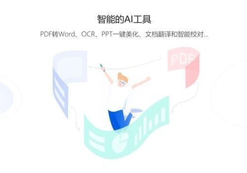 WPS Office