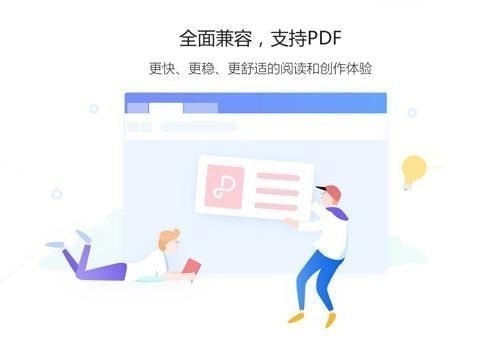 WPS Office