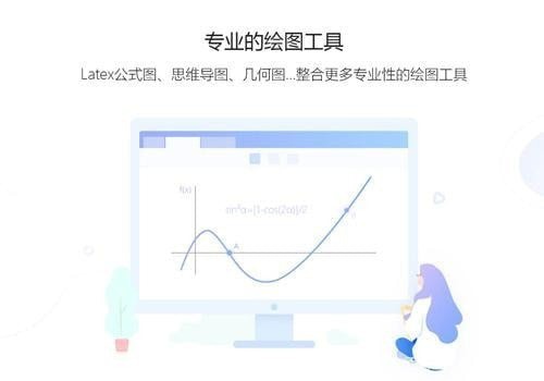 WPS Office