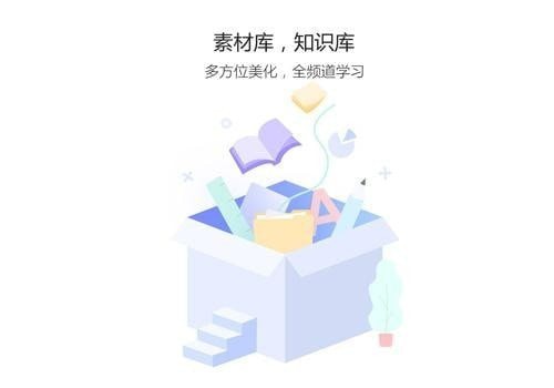 WPS Office