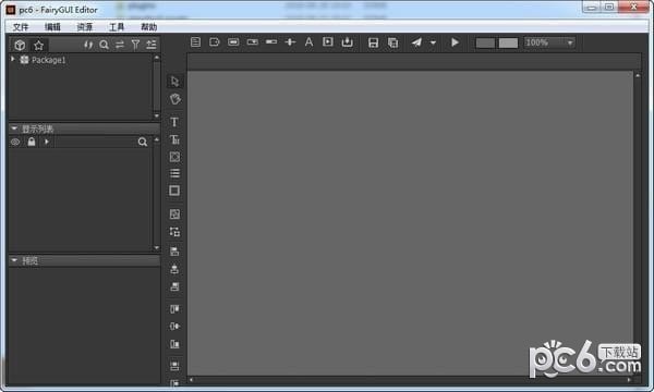 FairyGUI Editor(UI编辑器)