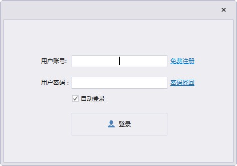 秋天NET多国语言生成系统