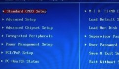 win7系统bios怎么设置