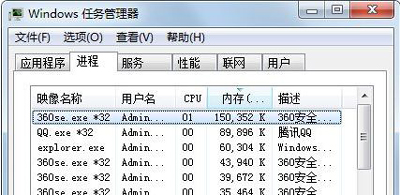 win7系统explorer无法启动已破坏解决方法(2)
