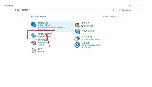 windows7找不到wifi网络怎么办