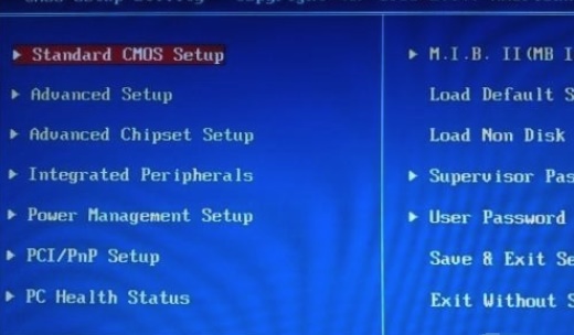 win7系统bios怎么设置