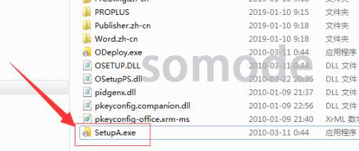 win7系统office2010excel配置进度解决方法