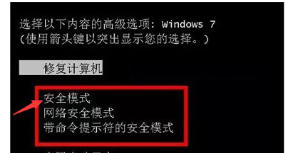 win7系统explorer无法启动已破坏解决方法